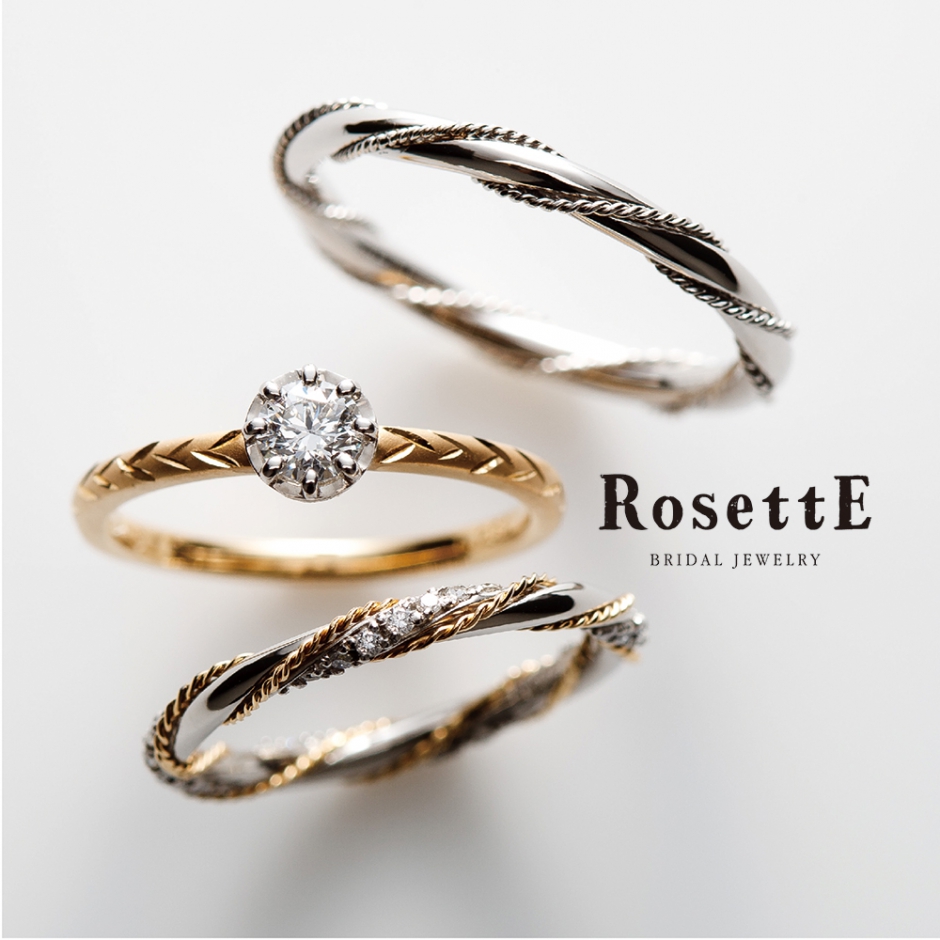 DAYLIGHT（光）|Rosette（ロゼット）|婚約指輪・結婚指輪、プロポーズ 