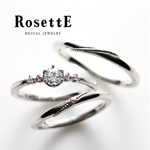 Rosetteロゼットの婚約指輪と結婚指輪のセットリングで夢ドリーム