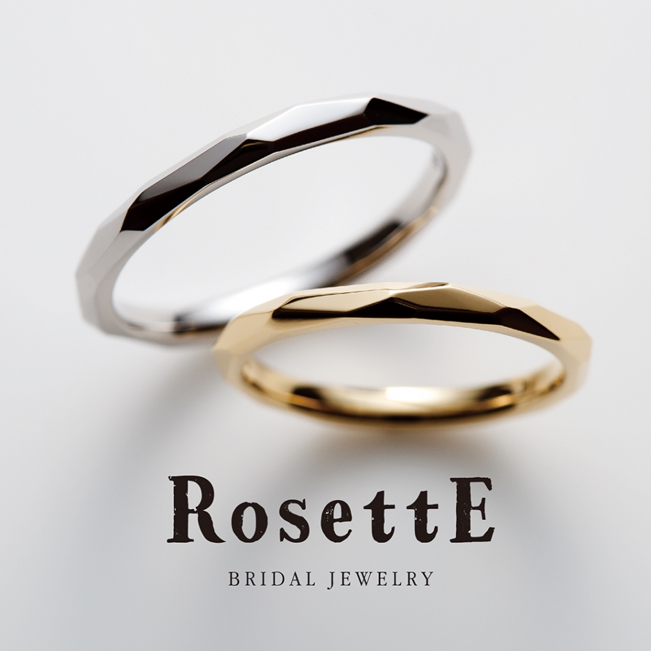 姫路でおすすめRosette（ロゼット）の結婚指輪小枝