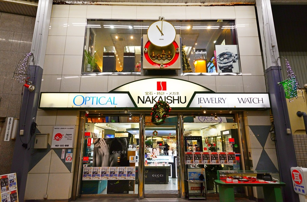 NAKAISHU（中井脩）本店