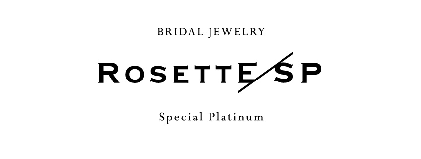 堺市で人気の鍛造製法の結婚指輪ブランドのロゼットエスピー