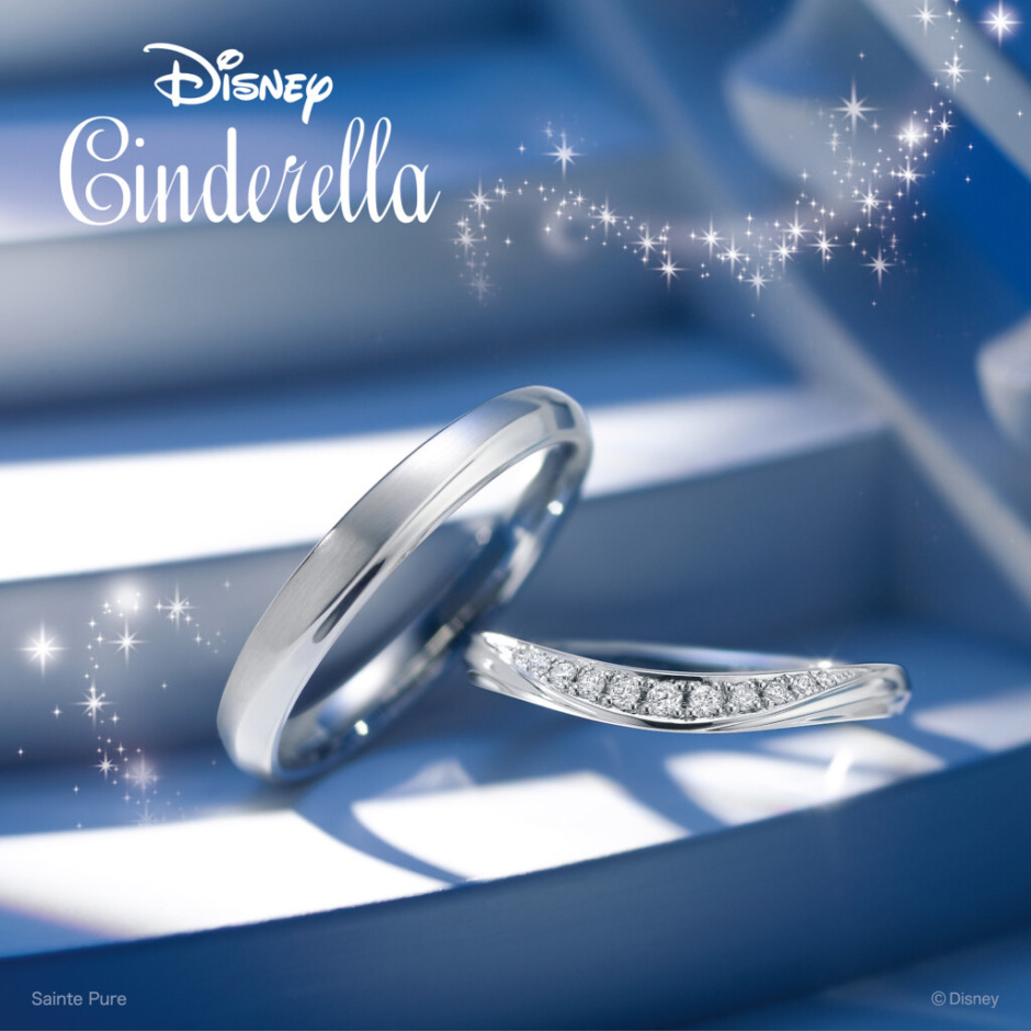 神戸三ノ宮で探すかわいい結婚指輪ブランドDisney Cinderella