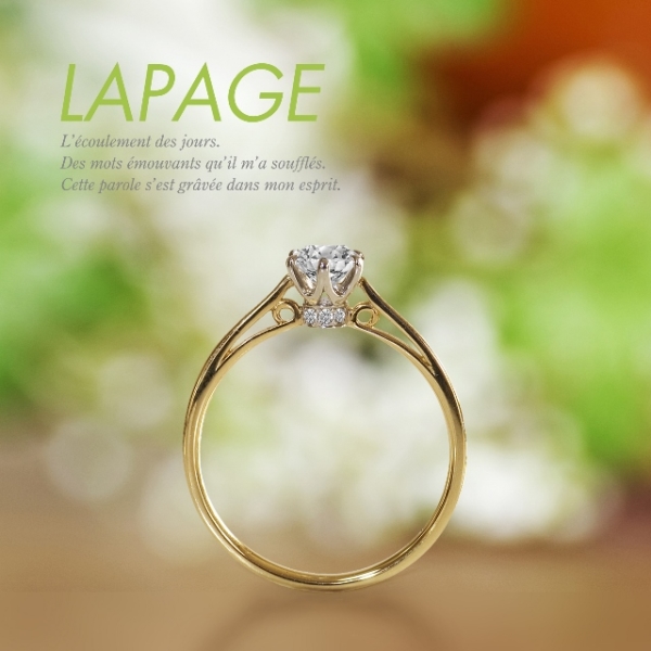 サイドデザインがかわいくおしゃれな婚約指輪ラパージュポンマリー