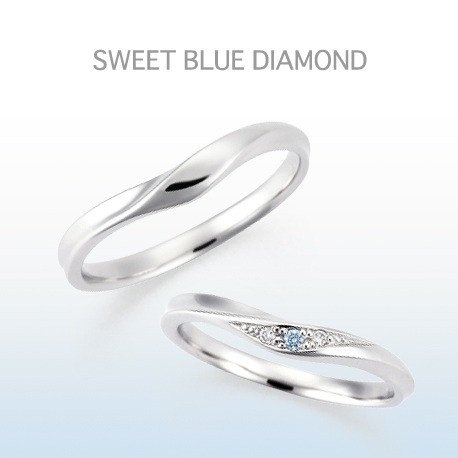 神戸三ノ宮で探すペアで10万円で叶う結婚指輪ブランドでSWEET BLUE DIAMOND