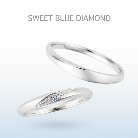 神戸三ノ宮で探すペアで10万円で叶う結婚ブランドでSWEET BLUE DIAMOND