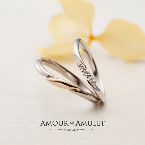 大阪・心斎橋で探すコンビリングの結婚指輪　AMOUR AMULET