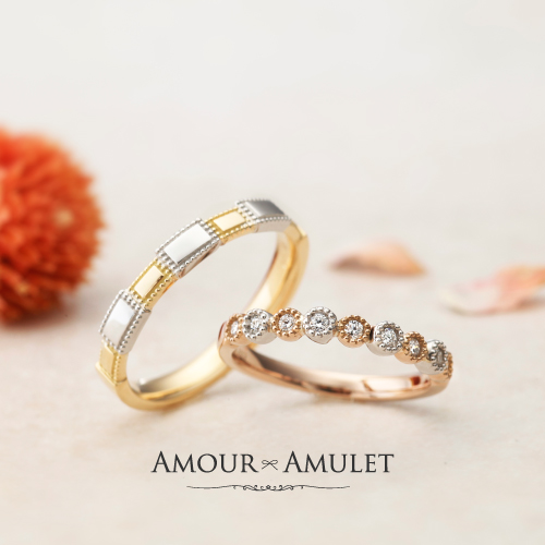 大阪・心斎橋で探すコンビリングの結婚指輪　AMOUR AMULET