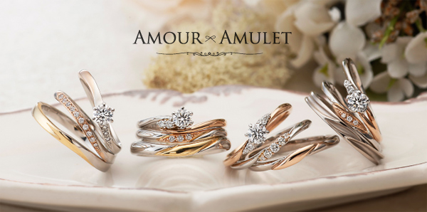 大阪・心斎橋で探すコンビリングの結婚指輪　AMOUR AMULET