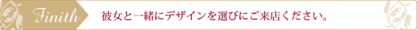 garden和歌山プロポーズ