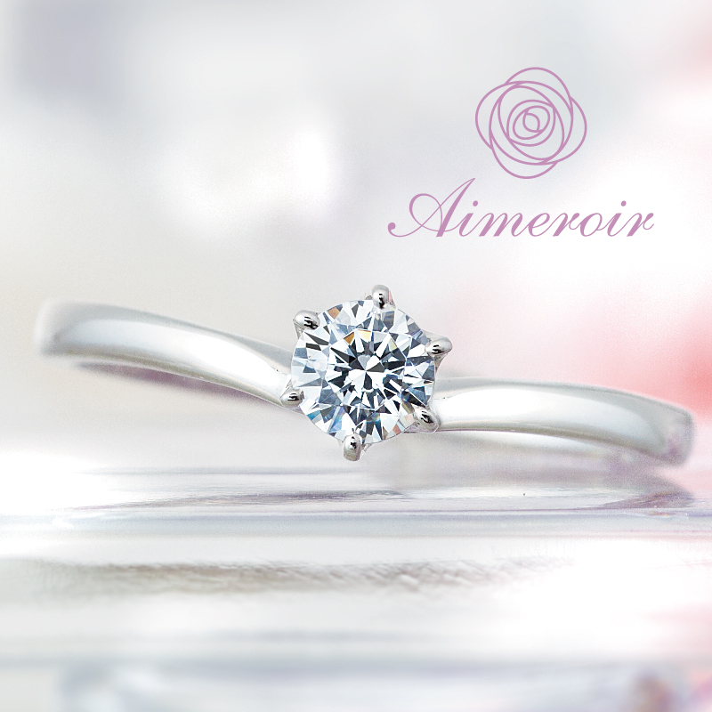 シンプルなデザインの婚約指輪エメルワールカナンガ