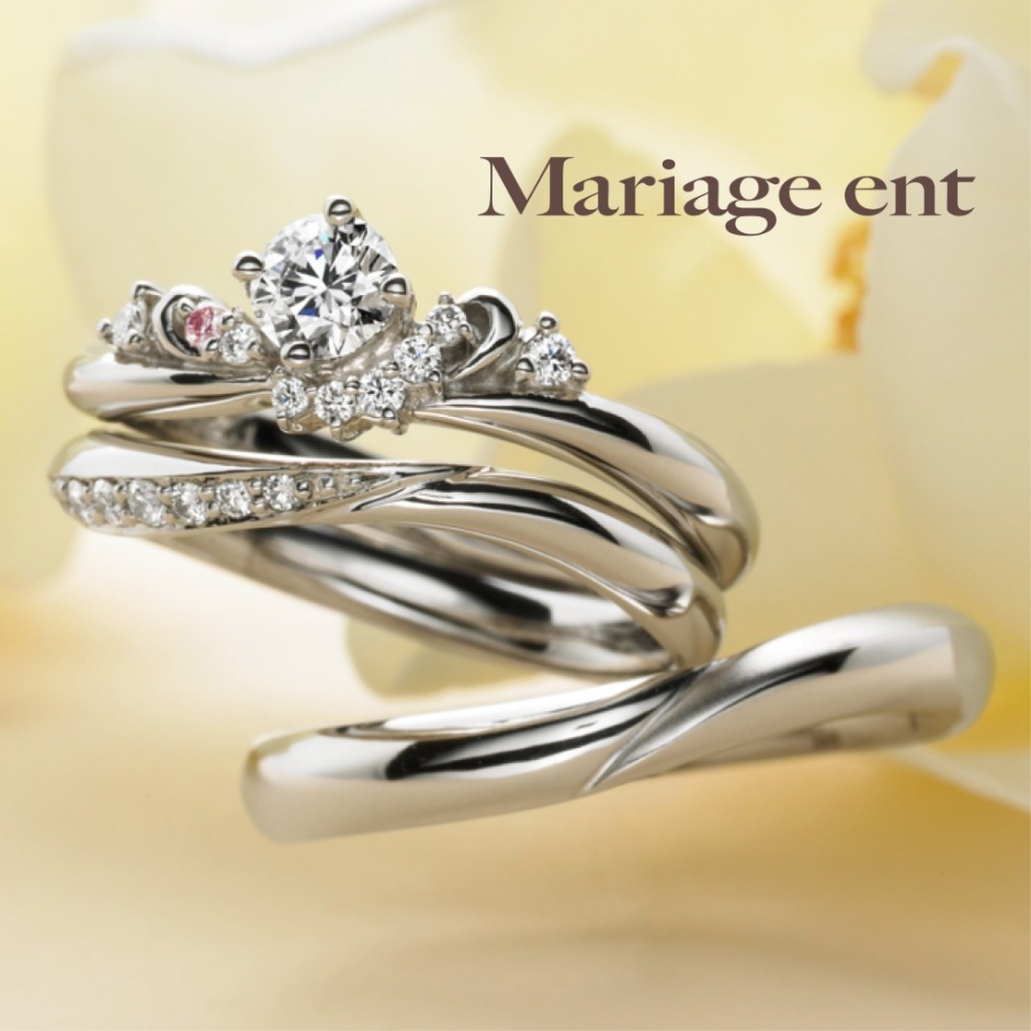 ダイヤモンドにこだわった結婚指輪Mariage ent1