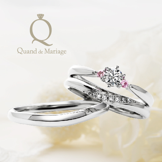 ダイヤモンドにこだわった結婚指輪Quand de Mariage1