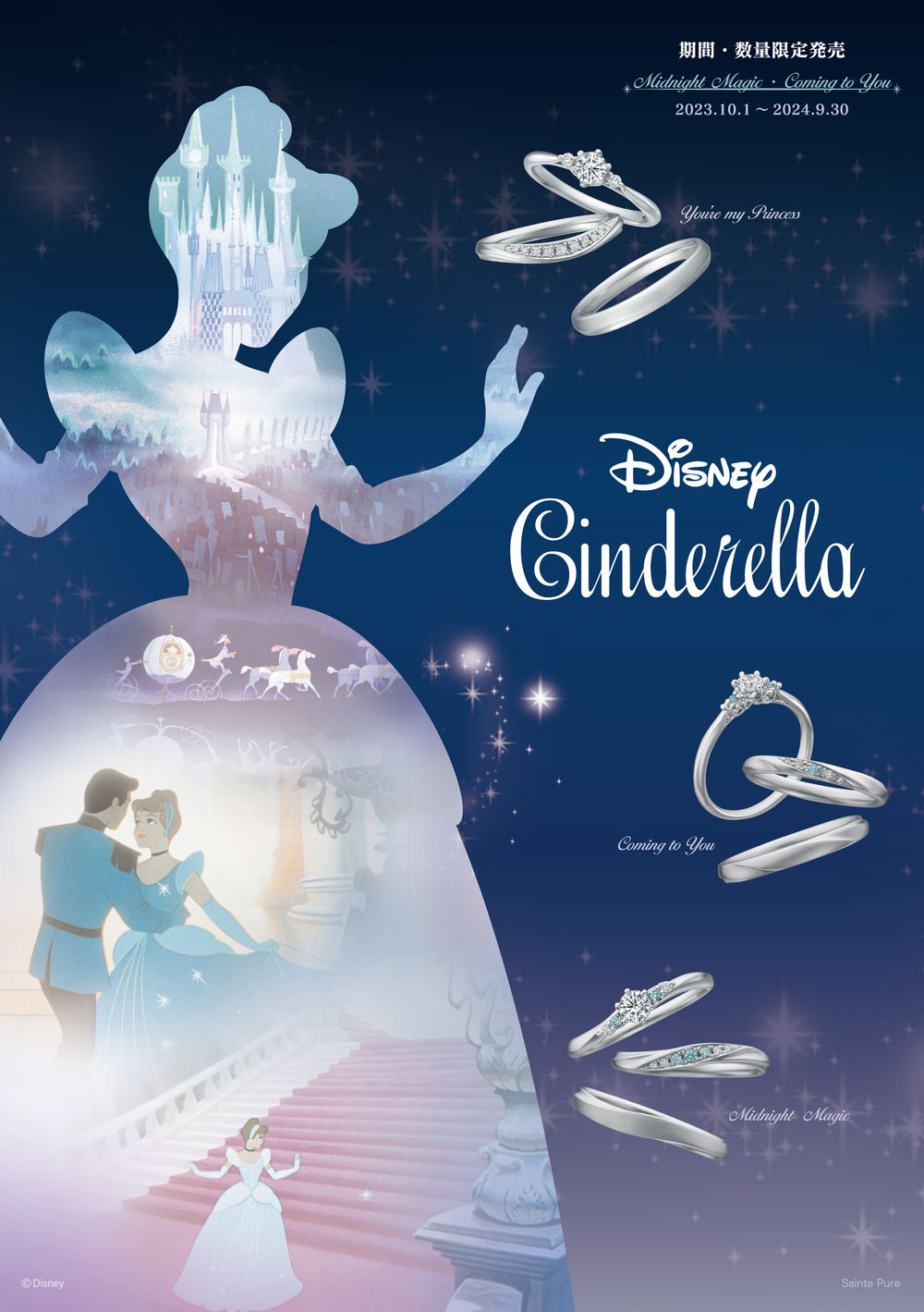 Disney-Cinderella