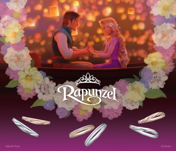 Disney_Rapunzel