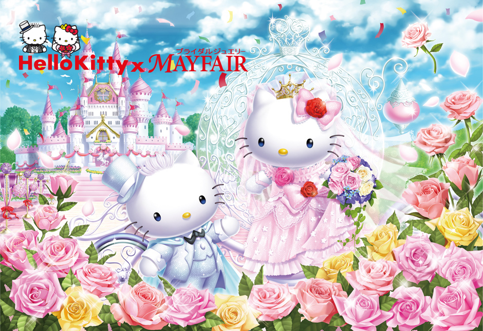 HelloKitty_main