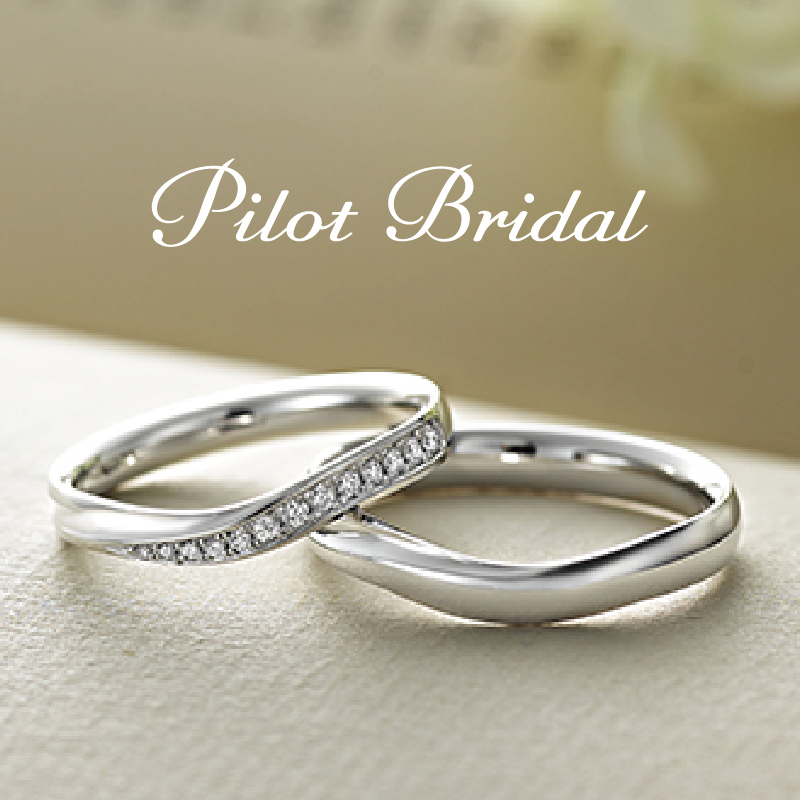 高純度プラチナで作られている結婚指輪ブランドPilotBridal Tomorrow