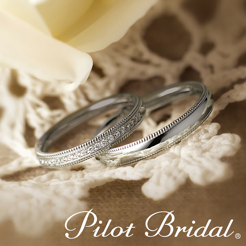 高純度プラチナで作られている結婚指輪ブランドPilotBridal Happiness