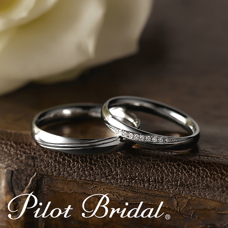 高純度プラチナで作られている結婚指輪ブランドPilotBridal Promise