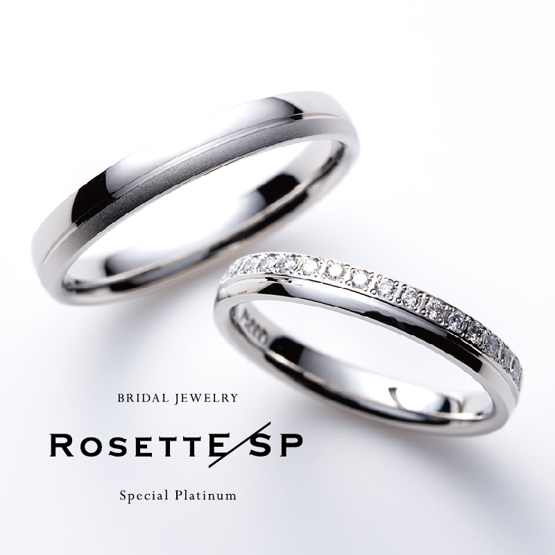 ロゼットエスピーの結婚指輪アドミレイション