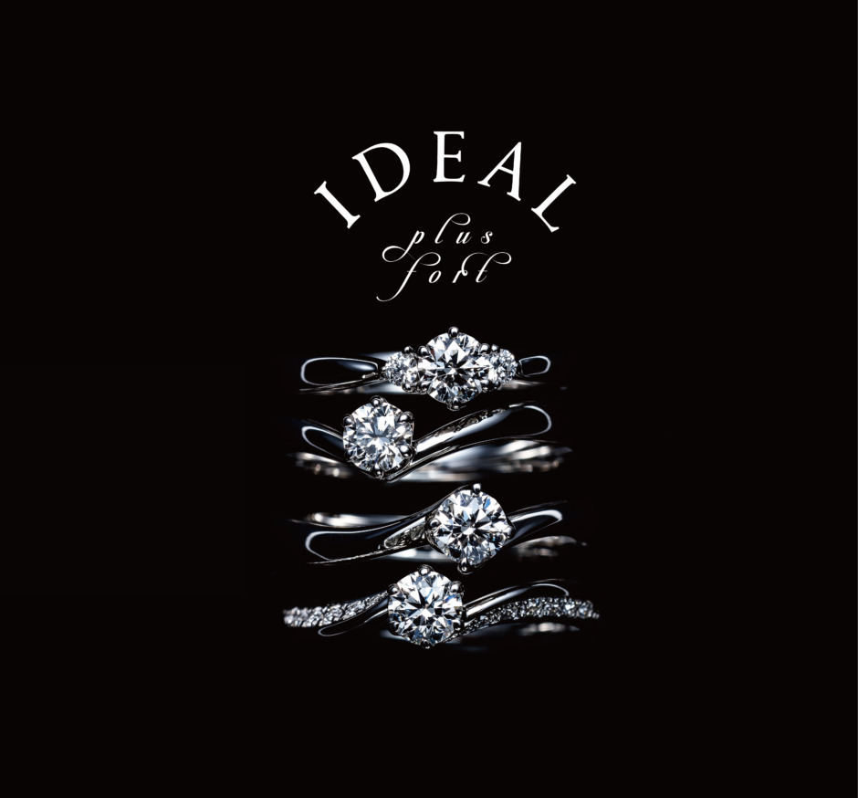 garden天王寺IDEALPlusfort