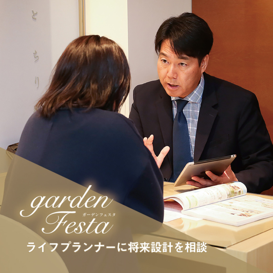 garden和歌山　婚約指輪　結婚指輪　楽しい