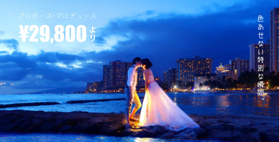 garden和歌山 婚約指輪 結婚指輪 楽しい