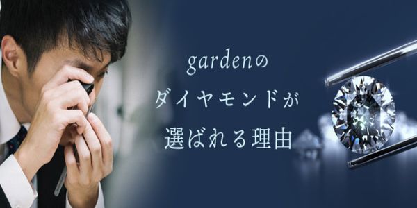 姫路プロポーズリング