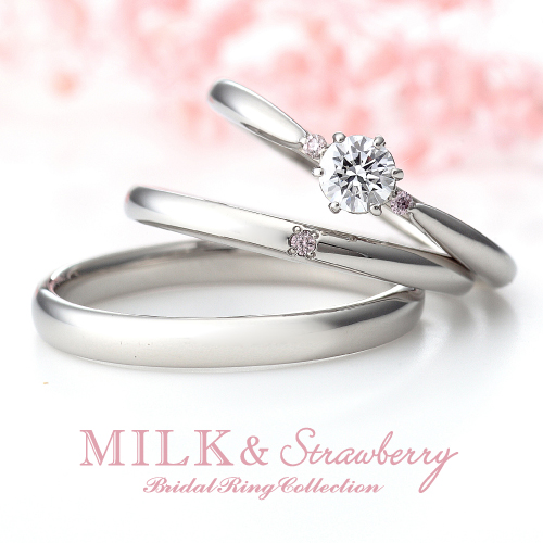 天王寺でおすすめなかわいい婚約指輪＆結婚指輪ブランドのミルクアンドストロベリーのオーラ